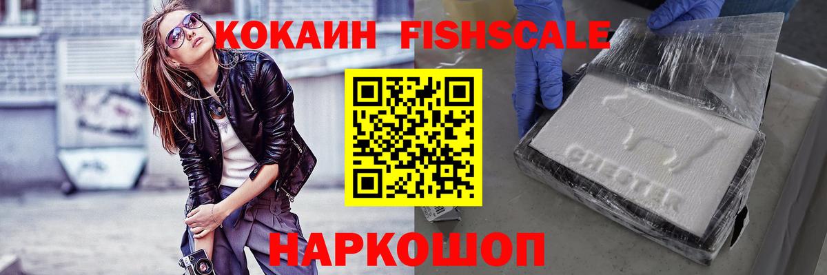 Ртищево  Cocaine 97%  Cocaine  Вход с VPN  Кокаин 98% 