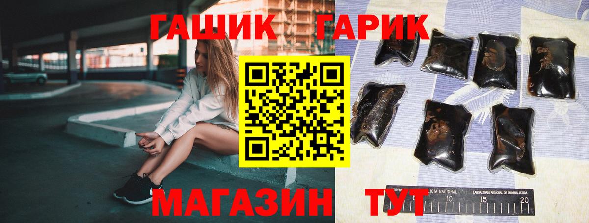 ГАШ 40% ТГК Ртищево