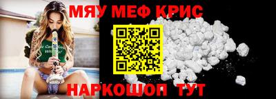 MESCALINE Будённовск