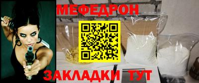 MESCALINE Будённовск