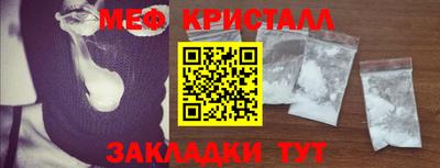 кристаллы Бугуруслан