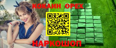 MESCALINE Будённовск