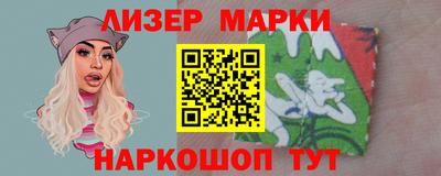 кристаллы Бугуруслан