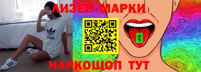 кристаллы Бугуруслан