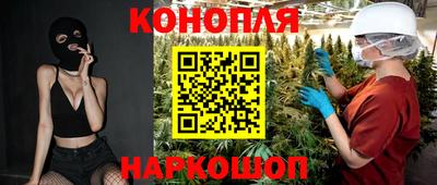 кристаллы Бугуруслан