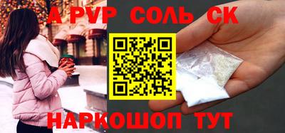 кристаллы Бугуруслан