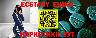 кристаллы Бугуруслан