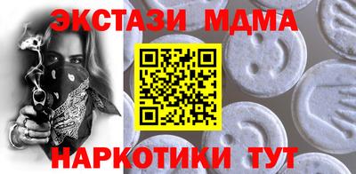 амфетамин Бузулук