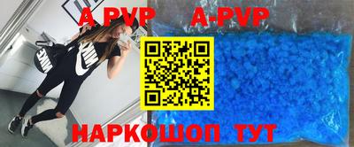 кристаллы Бугуруслан