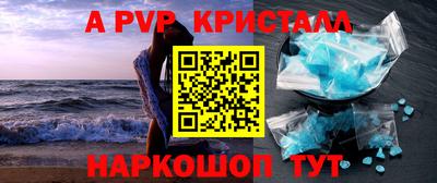 MESCALINE Будённовск