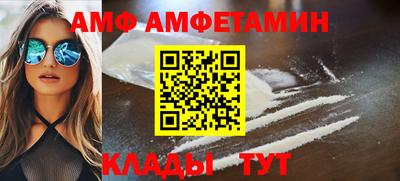 кристаллы Бугуруслан