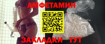 амфетамин Бузулук
