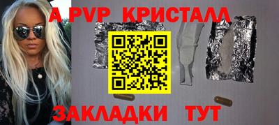 MESCALINE Будённовск