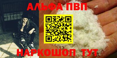 кристаллы Бугуруслан
