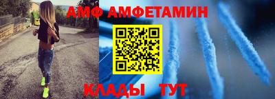 кристаллы Бугуруслан