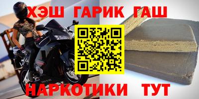 кристаллы Бугуруслан