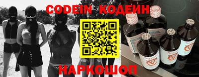 MESCALINE Будённовск
