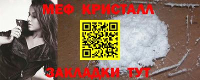 MESCALINE Будённовск