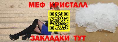 амфетамин Бузулук