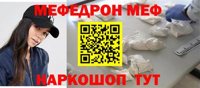 амфетамин Бузулук