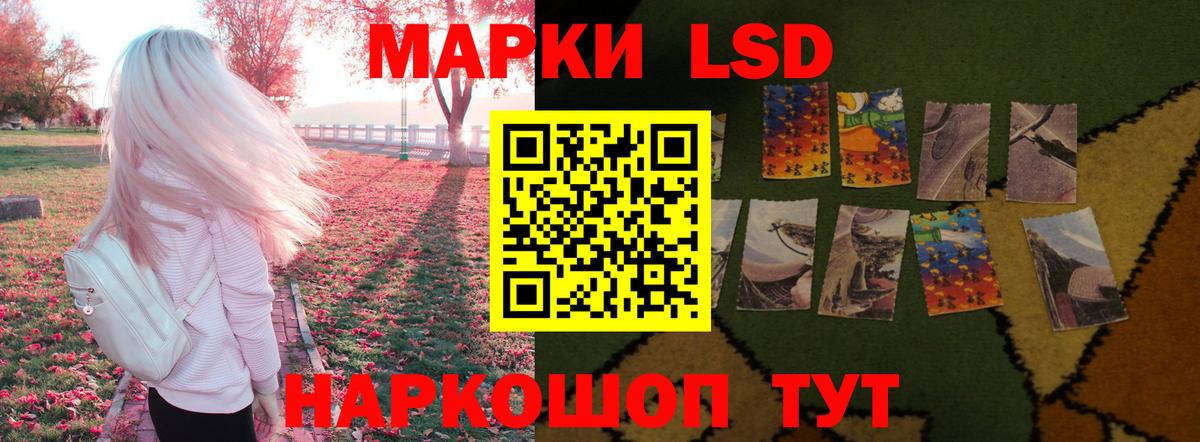 LSD-25 экстази ecstasy  Лсд 25 экстази ecstasy  Вход с VPN  Лсд 25 экстази  Ртищево 