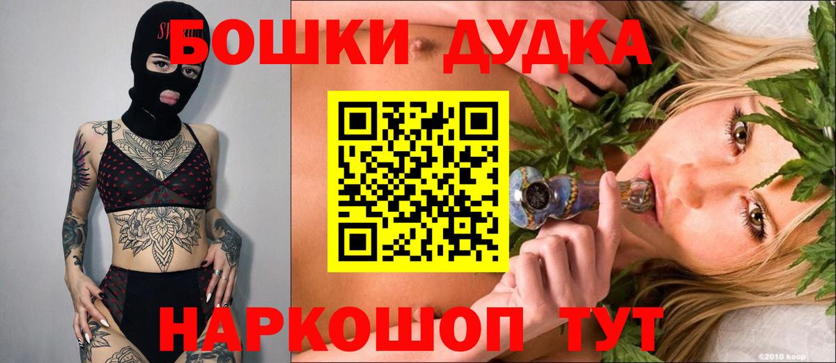 МАРИХУАНА White Widow Ртищево