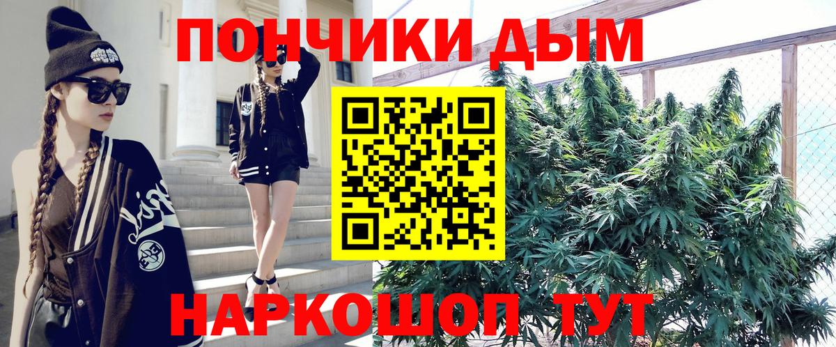 Ртищево  Бошки марихуана конопля  Марихуана индика  Вход с VPN  Конопля Amnesia 